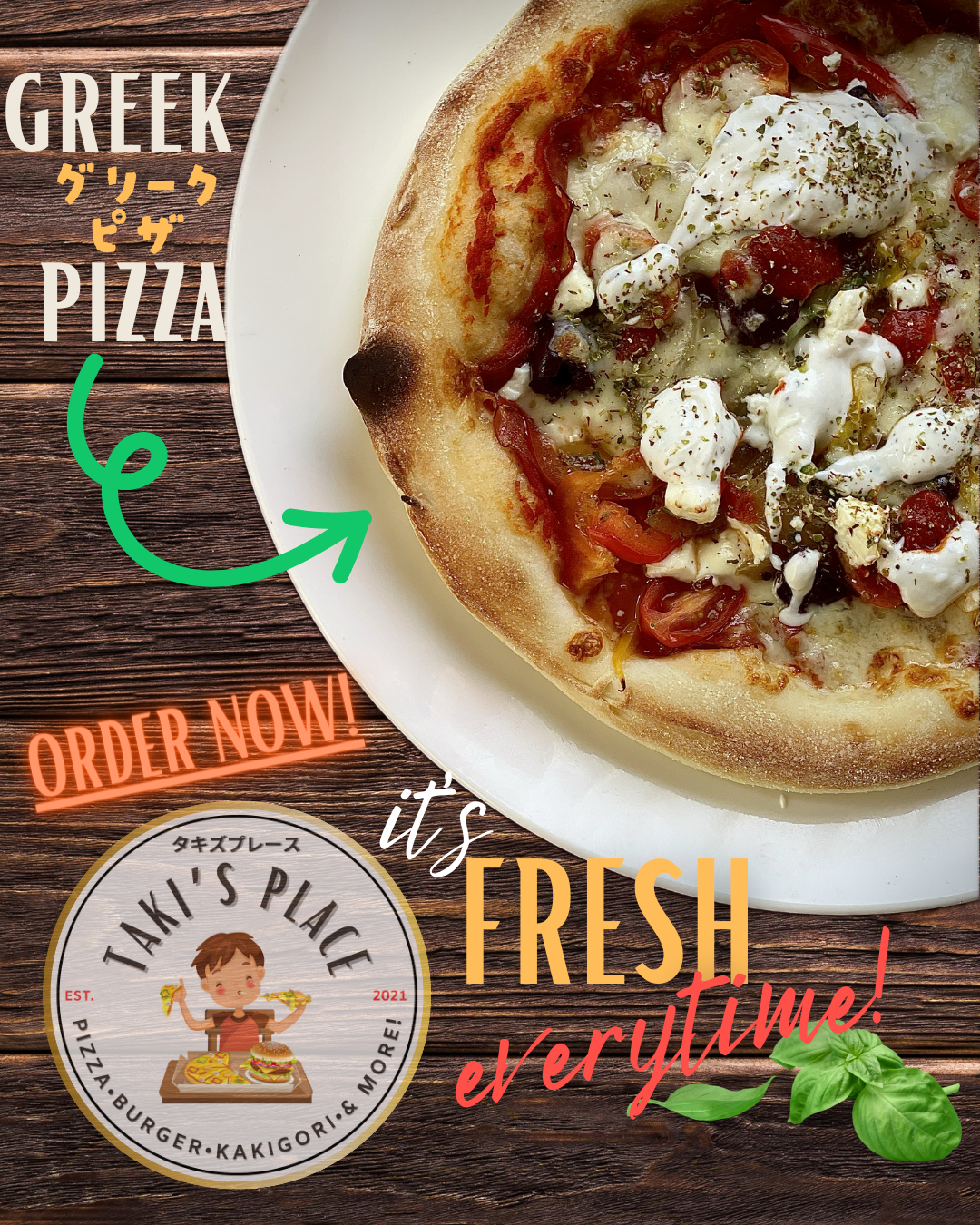 Taki's Place | OVRYA JAPAN（株）